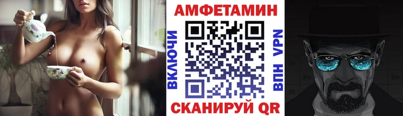 blacksprut рабочий сайт  Сенгилей  Амфетамин 98% 