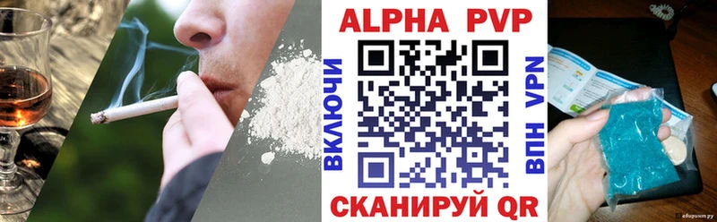 Alpha PVP СК  Сенгилей 