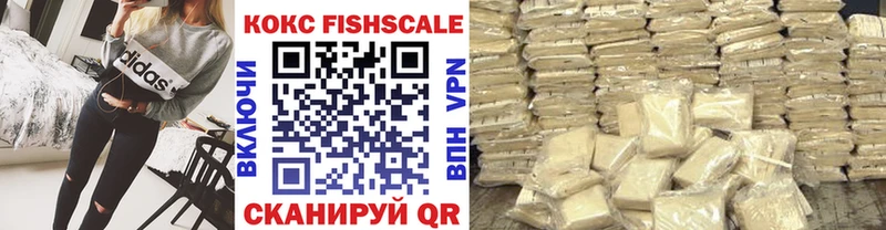 MEGA зеркало  Сенгилей  COCAIN 99% 
