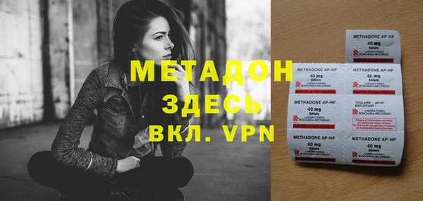 кокаин премиум Арсеньев