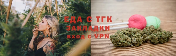 гидропоника Армянск