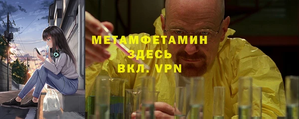 гидропоника Армянск