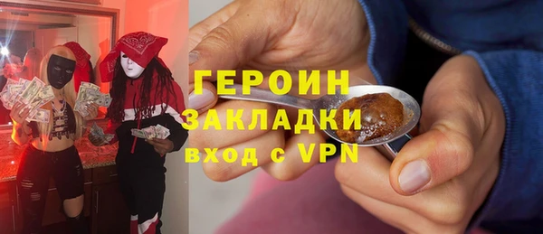 гидропоника Армянск