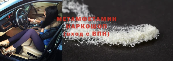 кокаин премиум Арсеньев