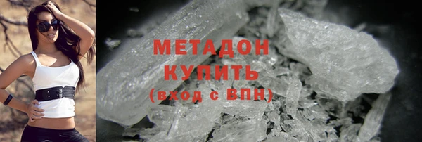 кокаин премиум Арсеньев