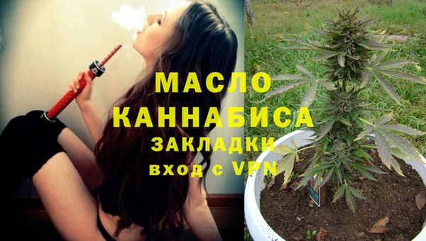 кокаин премиум Арсеньев