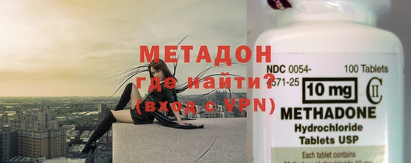 гидропоника Армянск