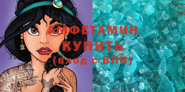 Альфа ПВП Аркадак