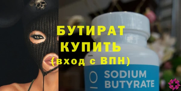Альфа ПВП Аркадак
