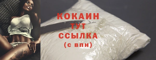 кокаин премиум Арсеньев