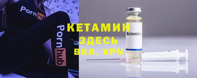 гидропоника Армянск
