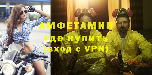 Альфа ПВП Аркадак