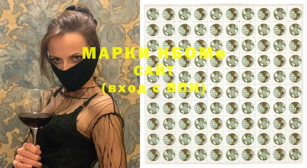 Альфа ПВП Аркадак
