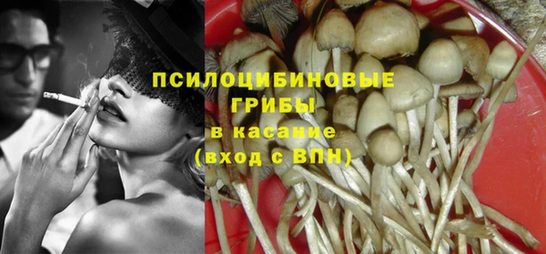 кокаин премиум Арсеньев
