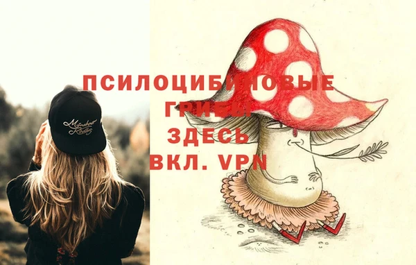 кокаин премиум Арсеньев