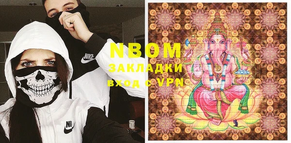 кокаин премиум Арсеньев