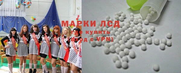 гидропоника Армянск