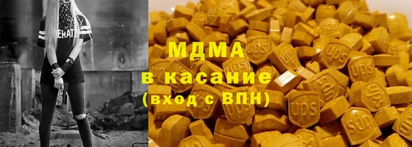 Альфа ПВП Аркадак