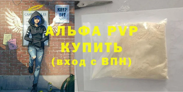 Альфа ПВП Аркадак
