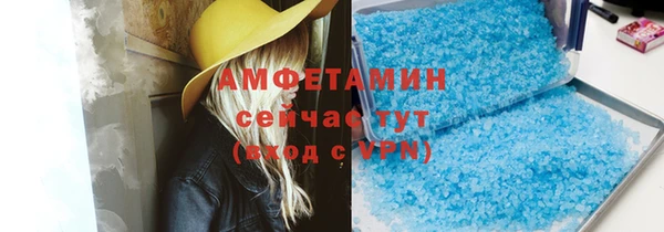 Альфа ПВП Аркадак
