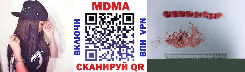 МДМА crystal  где можно купить наркотик  мега вход  Сенгилей 