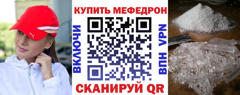 где продают наркотики  Сенгилей  площадка какой сайт  МЕФ 4 MMC 