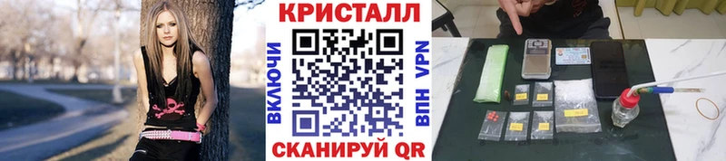 Первитин Methamphetamine  сколько стоит  Сенгилей 