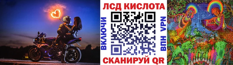 Марки N-bome 1500мкг  Сенгилей 