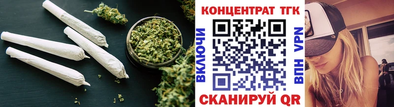 ТГК вейп с тгк  ссылка на мегу ONION  Сенгилей 