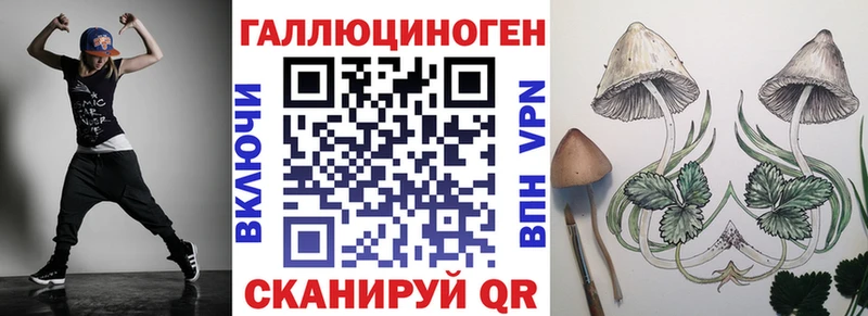 Псилоцибиновые грибы мухоморы  маркетплейс формула  Сенгилей  наркота  ссылка на мегу как зайти 